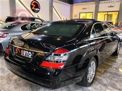 مرسيدس بنز S-Class